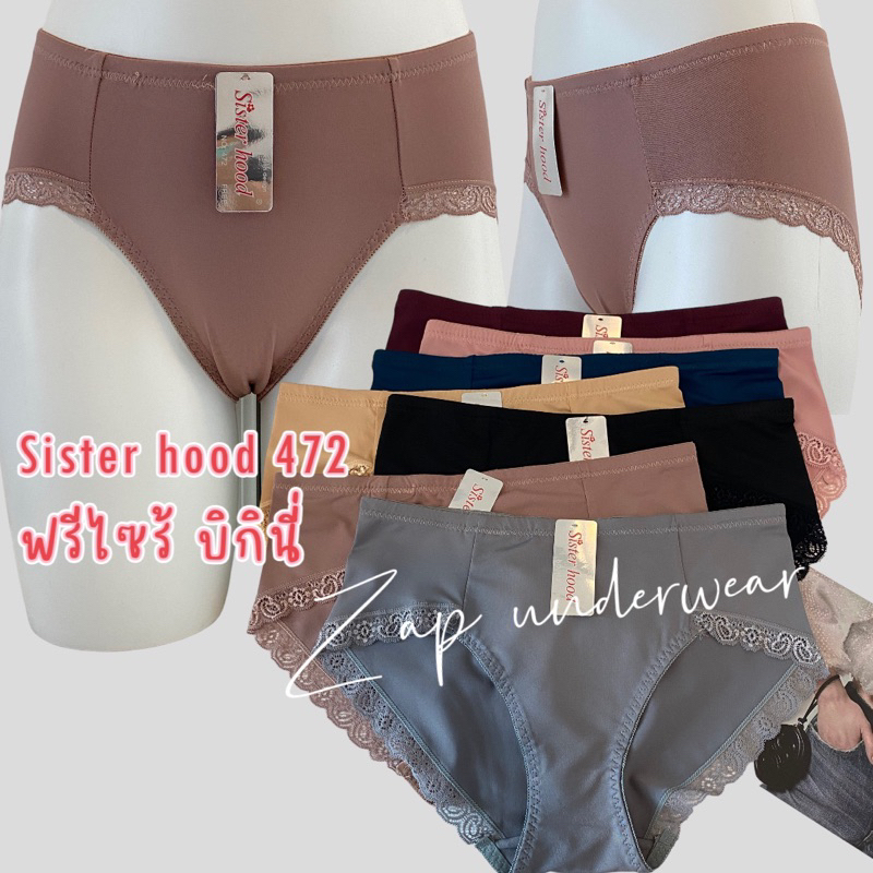 กางเกงในบิกินี่ sister hood 472 เอวต่ำขาเว้าสูงแต่งลูกไม้สวย