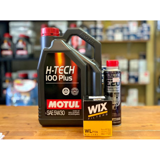 🔴ผลิตปี 2022 Motul h tech 100 plus 5w30 น้ำมันเครื่องยนต์เบนซิน API:SP 100% Synthetic 4ลิตร+กรอง+Engine Flush