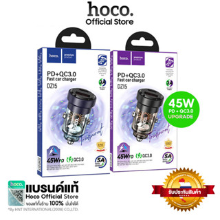 Hoco ที่ชาร์จเร็วในรถยนต์ รุ่น DZ15 45W PD+QC3.0 Dual Port Fast Charging Car Charger