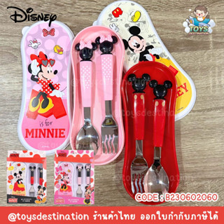 ✅พร้อมส่งในไทย✅ ช้อนส้อมเด็ก ช้อนส้อมพร้อมกล่อง ลายการ์ตูน Disney Mickey &amp; Minnie Mouse  มิกกี้เม้าส์  B230602060