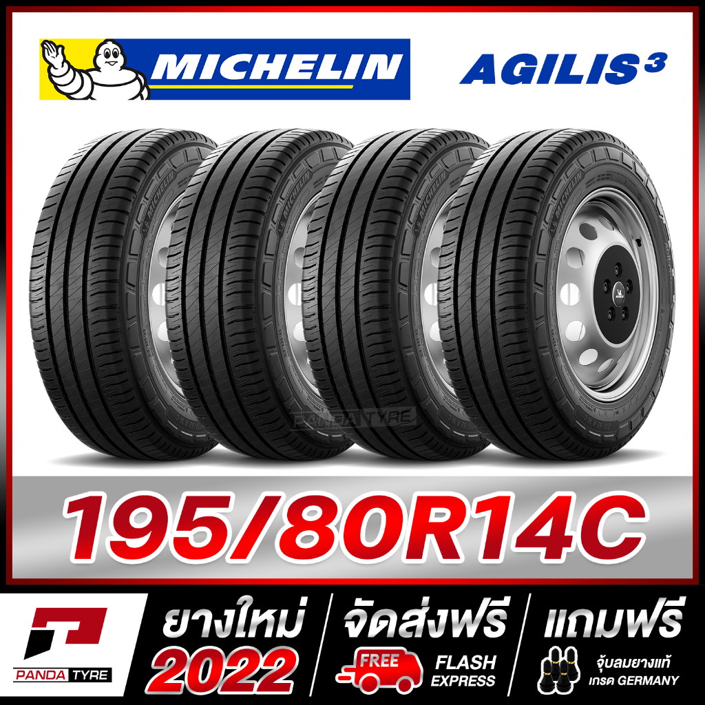 MICHELIN 195/80R14 (195R14C) ยางรถกระบะขอบ14 รุ่น AGILIS 3 จำนวน 4 เส้น (ยางใหม่ผลิตปี 2022)