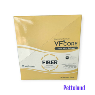 Vf Core FB-Fiber สูตรใหม่ ขนมช่วยปรับสมดุลทางเดินอาหาร