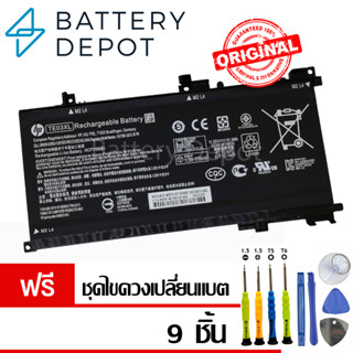 [ฟรี ไขควง] HP แบตเตอรี่ ของแท้ TE03XL (สำหรับ HP Omen Pavilion 15-BC 15-bc009tx, 15-bc021tx, 15-bc022tx, 15-bc050nw)