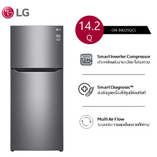 ตู้เย็น LG 2ประตู รุ่น GN-B422SQCL 14.2Q สีเงิน