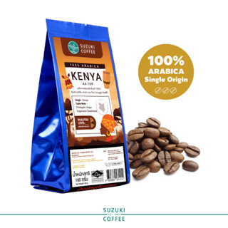 กาแฟ Kenya AA Top 100% Arabia Single Origin Coffee