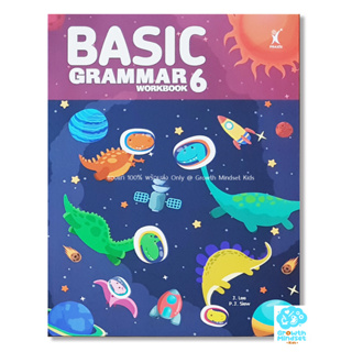 GM Kids (ของแท้พร้อมส่ง 11 - 13 ขวบ) แบบฝึกหัดไวยากรณ์ Basic Grammar Workbook 6