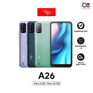 Itel A26 (2+32GB)  มือถือจอใหญ่  5.71 นิ้ว แบตเตอรี่ 3020 mAh กล้อง 5MP พร้อมปลดล็อกด้วยใบหน้า ** ประกันศูนย์ไทย 1 ปี