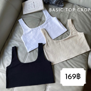 เสื้อผ้าฝ้าย BASIC TOP CROP