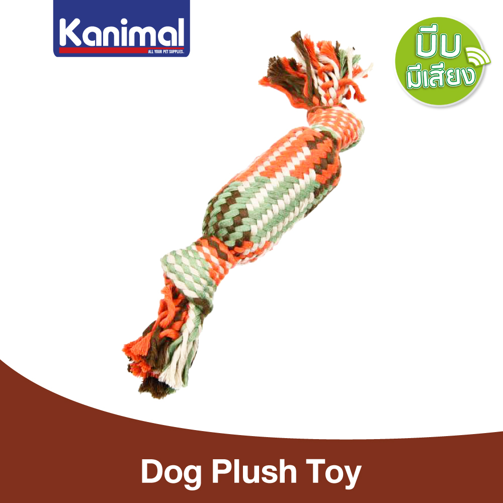 [99547] Kanimal Dog Toy ของเล่นสุนัข ของเล่นตุ๊กตาผ้า รุ่น Twisted Rope บีบมีเสี