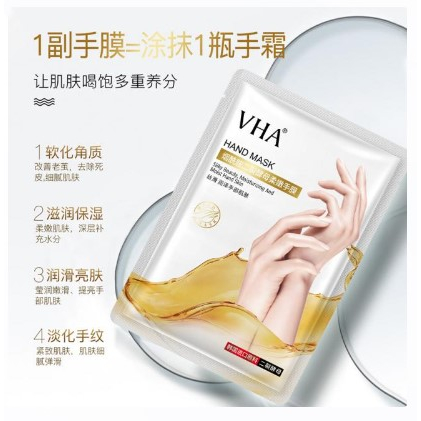 Vha hand mask ถุงมือสปาผิวสปาผิวนุ่มเนียนช่วยเพิ่มความชุ่มชื้นแก่ผิวมือ - รูปที่ 3