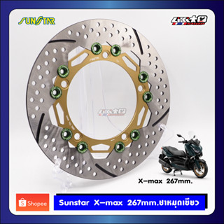 SUNSTAR XMAX จานหน้า 267mm