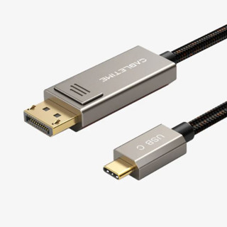 CABLETIME ใหม่  USB-U 8K@60Hz Bidirectional USB Type-C To DisplayPort Cable 4K@144Hz รุ่น CC23L