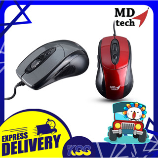 เม้าส์มาตราฐาน เมาส์ออฟฟิศ USB Optical Mouse MD-TECH (BC-180) ดีไซน์เหมาะสำหรับคนถนัดมือขวาและซ้าย เปิดบิล Vat ได้