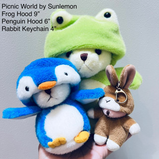 ขายยกเซ็ต3ตัว ตุ๊กตา พวงกุญแจ หมี ฮู้ด กบ เพนกวิ้น กระต่าย Bear Picnic World Sunlemon Frog 9” Penguin 6” Rabbit 4”