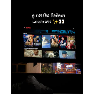 GISMO 📍 Mini Netflix 1080HD Projector โปรเจคเตอร์ มินิโปรเจคเตอร์ Built-In Andriod 9.0 HIFI 3W Auto-Focus