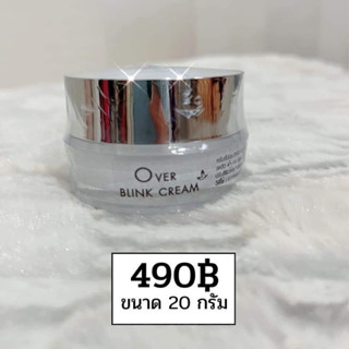 ครีมฝ้า โอเวอร์บลิ้งครีม Over Blink Cream (ขนาด 20 กรัม)