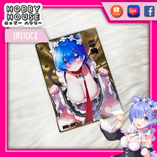 HOBBYHOUSE 🎏 การ์ดเหล็ก Rem Re:Zero น้องเร็มเมดหูแมว ชุบทองสวยๆ การ์ดโฮโลแกรม การ์ดแฟนเมด TCG ACG