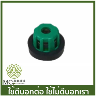 808-23 ชุดวาล์วน้ำยา 808 PVC เครื่องพ่นยา