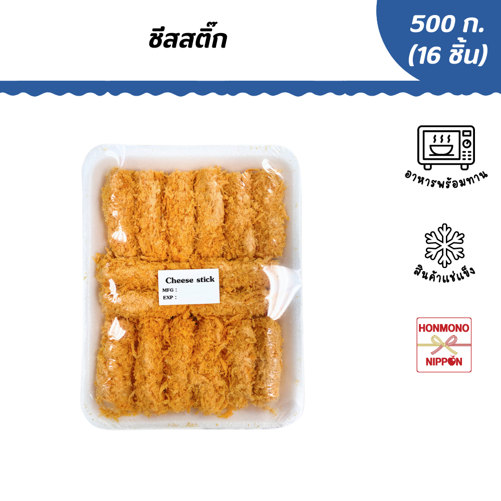 เดลิก้า ชีสสติ๊ก ขนาด 500 กรัม (16 ชิ้น) - Delica Cheese Stick