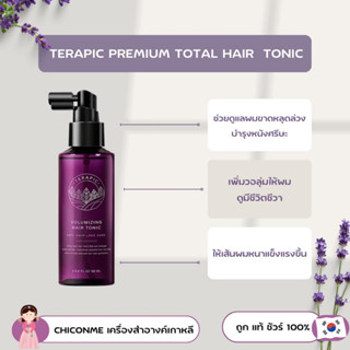 terapic volumizing hair tonic 160ml