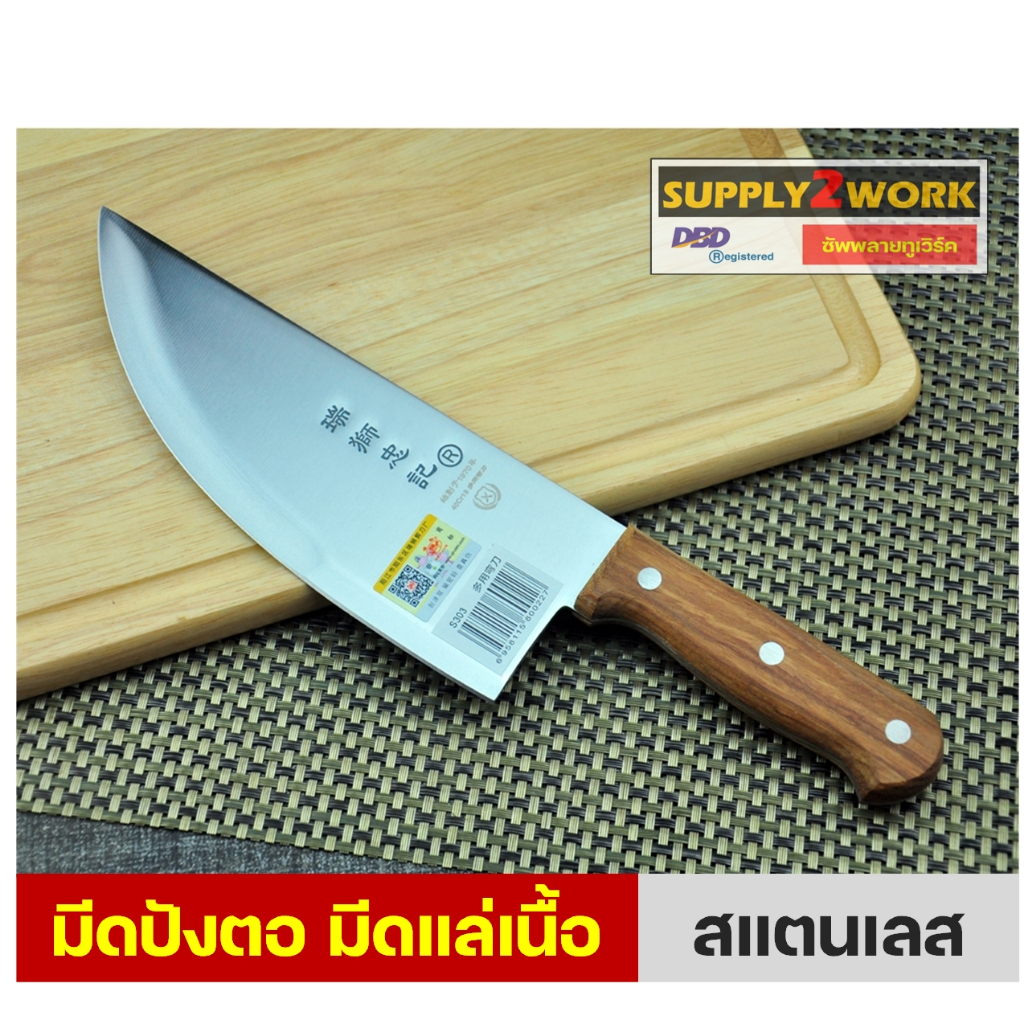 ด้ามไม้ มีดปังตอ มีดแล่เนื้อ มีดปาดหมู มีดเชฟจีน รูปที่ 2