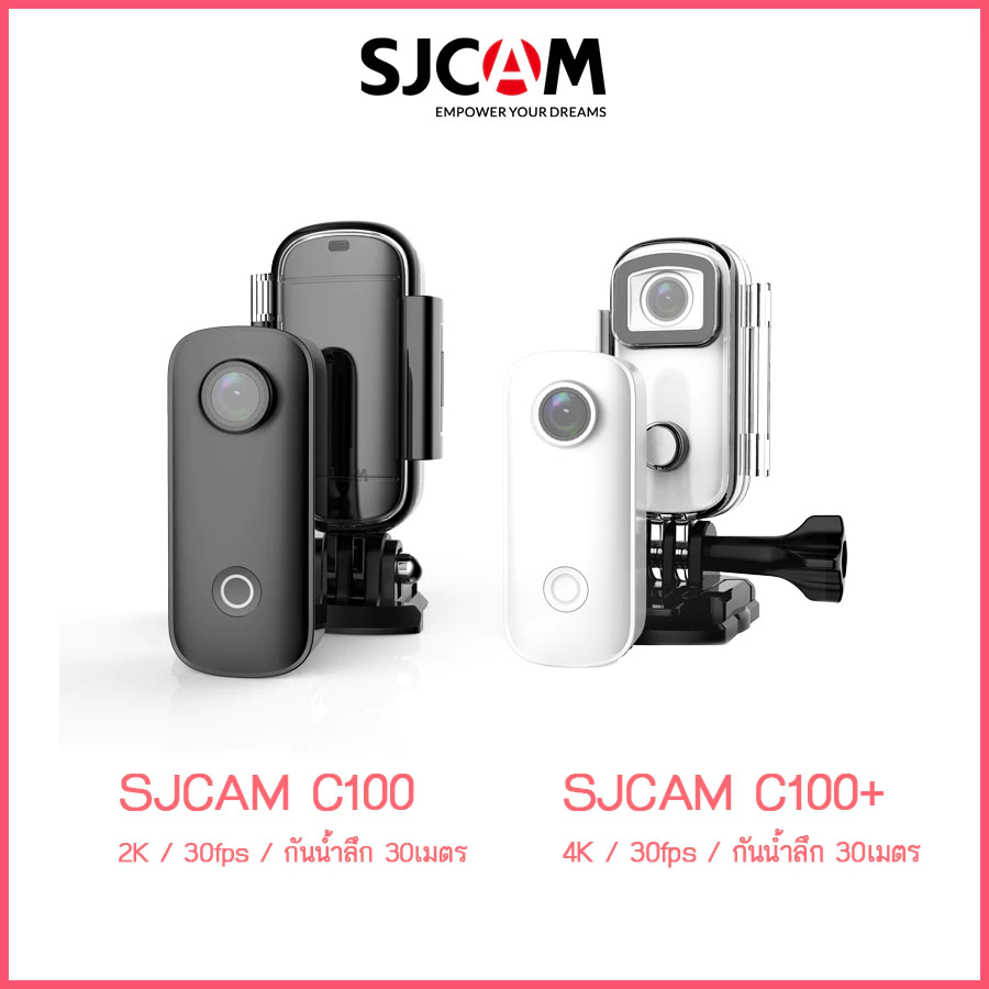 SJCAM C100 2K / C100+ 4K  Action Camera กล้องกันน้ำ กล้องติดหมวก มีระบบกันสั่น (รับประกัน 1ปี) thumbnail 3