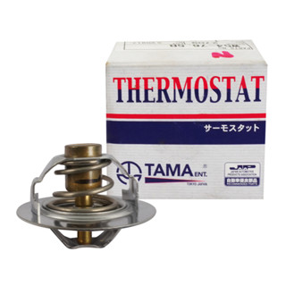 วาล์วน้ำ B11 TAMA 76.5C(W54-76.5A)เท่ากับ MARCH/2010 โต 54 มิล[48631709] (1ตัว)