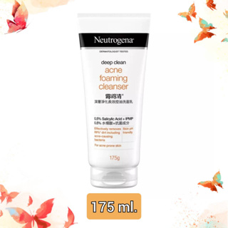 นูโทรจีนา โฟมล้างหน้า ดีพ คลีน แอคเน่ โฟมมิ่ง คลีนเซอร์ 175 ก. Neutrogena Deep Clean Acne Foaming Cleanser 175 g.