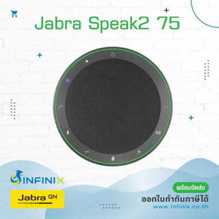 Jabra Speak2 75 ลำโพงประชุม Speakerphone “Jabra” Speak2 75 MS Teams + Link 380c Dongle