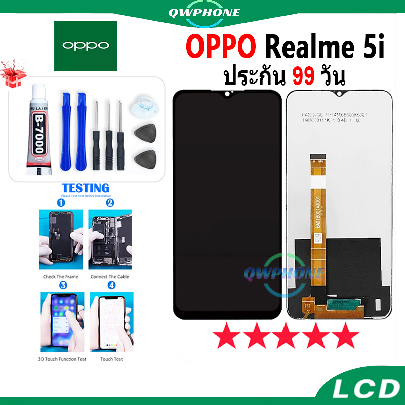 LCD OPPO Realme 5i หน้าจอ+ทัช หน้าจอโทรศัพท์ หน้าจอ จอ oppo realme 5i จอแถมชุดไขควง+กาว