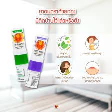 (ยกกล่อง 10 แผง) ดมถ้วยทอง สูตรสมุนไพร ใหม่ล่าสุด กลิ่นหอมสดชื่น 6 หลอด/แผง มี 2 กลิ่น ยาดม ถ้วยทอง