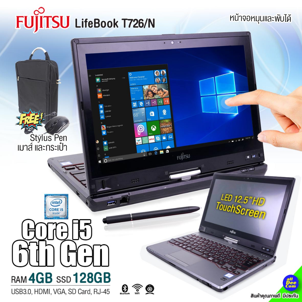 โน๊ตบุ๊ค Fujitsu Lifebook T726/N-Core i5 Gen6 /RAM 4GB /SSD 128GB /12.5”TouchSceen /USB /HDMI /WiFi /Webcam สภาพดี by