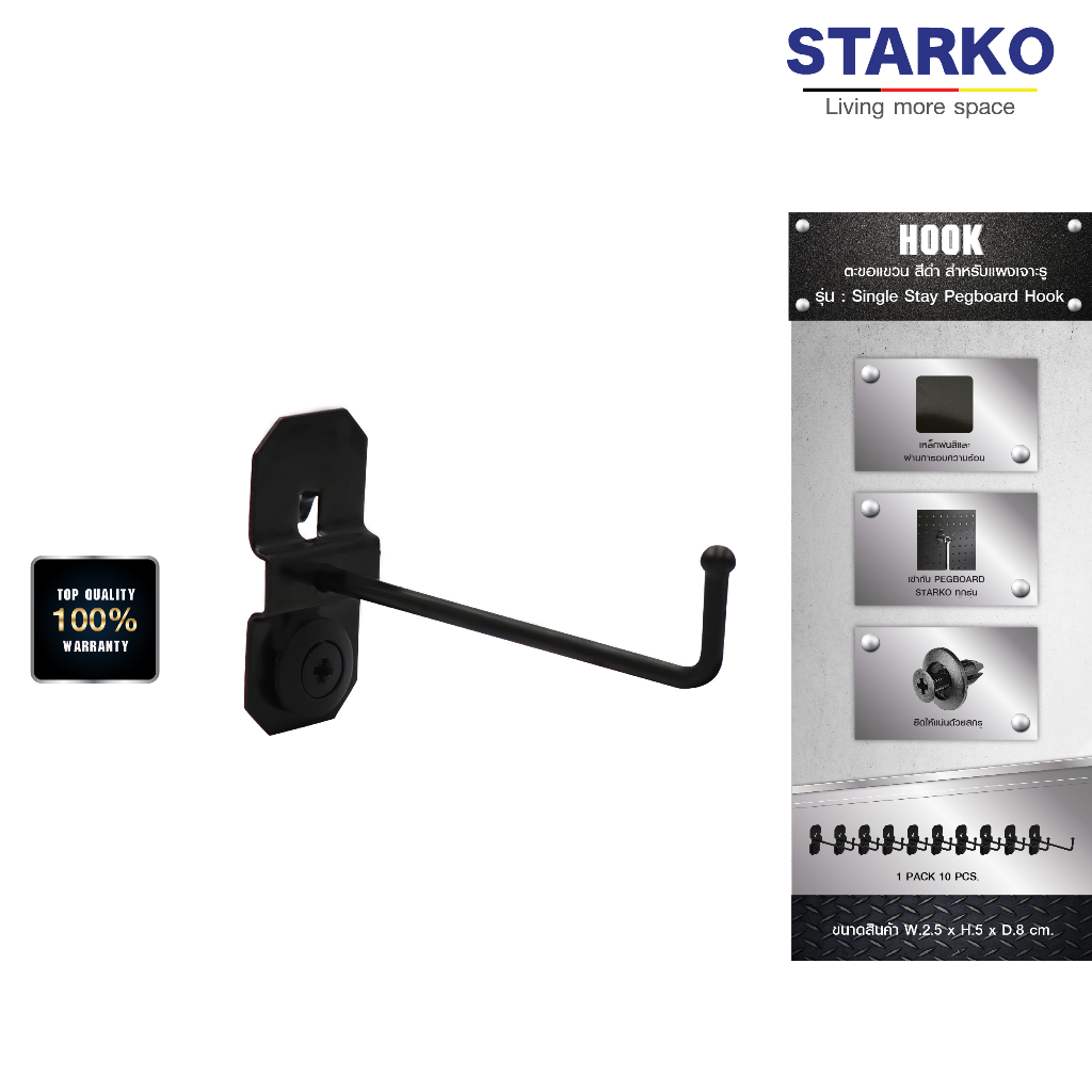 ตะขอเดี่ยว Single Stay Pegboard  ฮุก ขอแขวน Hook ใช้สำหรับเกี่ยวผนังรู จัดเก็บอุปกรณ์ (แพ็ค 10 ชิ้น)