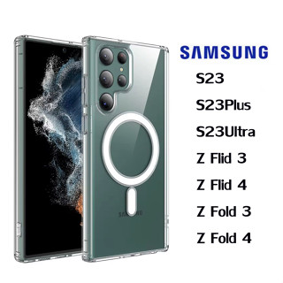 Magnetic เคสใส  เคสแม่เหล็ก กันกระแทก สำหรับ SAMSUNG S22 S23 Plus ultra S23ultra ใช้ร่วมกับอุปกรณ์ชาร์จไร้สายแบบแม่เหล็ก