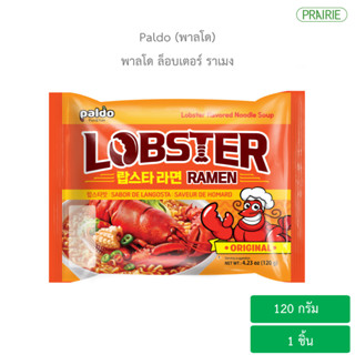 พาลโด ล็อบเตอร์ ราเมง 120 กรัม (ซองเดี่ยว) - ราเมงเกาหลีรสกุ้งล็อบสเตอร์ l Paldo Lobster Ramen 120g.