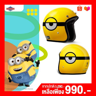 หมวกกันน็อคเปิดหน้า ลายมินเนี่ยน H2C Limited-Helmet MINION[สินค้าแท้100%]หมวกกันนอก หมวกกันน็อก มีชิวใส