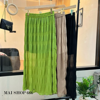 Pleated  Skirt 💚🤍🌷✨   กระโปร่งยาว ผ้าอัดพีชลายคลื่นผ้านำเข้า