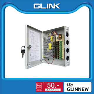 GLINK กล่อง Switching Power Supply 12V 10A 9 ช่อง รุ่น GIPS-005