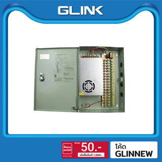 GLINK กล่อง Switching Power Supply 12V 20A 18 ช่อง รุ่น GIPS-006