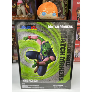 Banpresto Dragon Ball Match Makers King Piccolo Figure