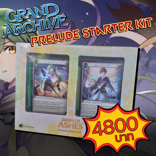 Grand Archive TCG Kickstarter ของแท้ 100%