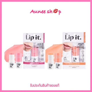 ลิป Lip It Feel In Good Lip Mask Stick ลิปมาสก์ ลิปพี่นัท ลิปมาส์กปาก ลิปบำรุง ลิปบาล์ม บำรุงปาก