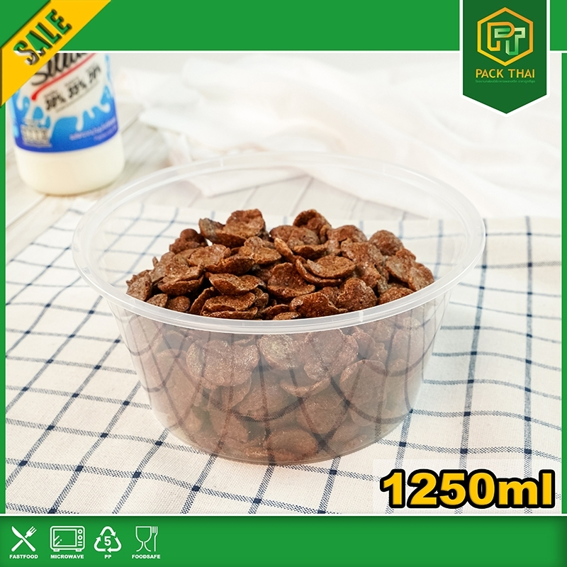 ถ้วยกลมใส่อาหารพลาสติก1250/1500/1750ml (แพ็ค 50 ชุด)