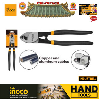 INGCO รุ่น HCCB0206 คีมตัดสายไฟ 6" INDUSTRIAL (สินค้ามีคุณภาพ..พร้อมจัดส่ง..)