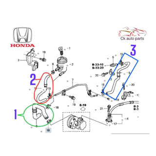 ท่อพาวเวอร์ ฮอนด้า CRV G2 2002 - 6 Honda CRV 2002 - 6 power steering hose