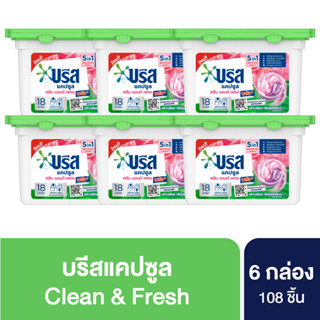 บรีส แคปซูล ซักผ้า คลีน &amp; เฟรช พลัส ขจัดคราบ หอมสดชื่น 189 กรัม x6 Breeze Capsule Detergent Tub Clean &amp; Fresh Plus 189 g x6