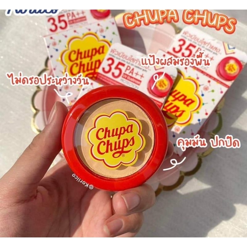 แป้งพัฟจูปาจุ๊ปส์ 🍭Chupa Chups Perfect Powder