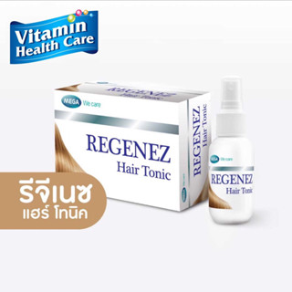 ซื้อ 2 ราคายิ่งถูก ‼️‼️MEGA We care เมก้าวีแคร์ REGENEZ HAIR TONIC รีจีเนซ แฮร์ โทนิค