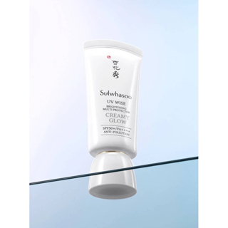 กันแดด Sulwhasoo UV Wise Brightening Multi Protector SPF 50+/PA++++ No.2 Creamy Glow 50ml.