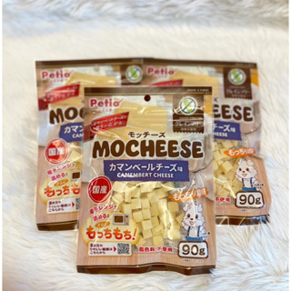 Petio mocheese ขนมสุนัข ชีสลูกเต๋า หอมอร่อย ปริมาณ 90 กรัม จากญี่ปุ่น